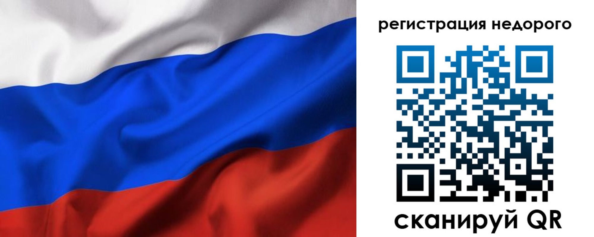 прописка в квартире в Камызяке