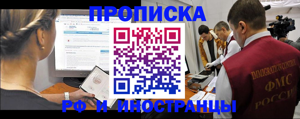 временная регистрация госуслуги в Камызяке